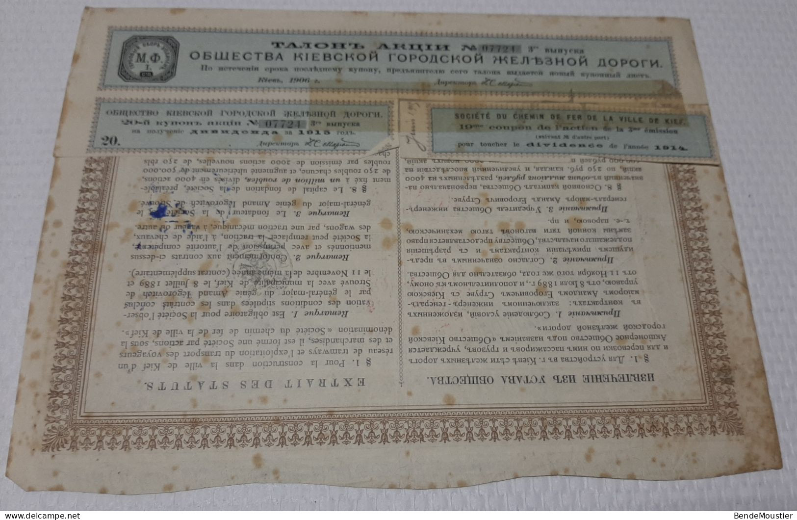 Société Du Chemin De Fer (Tramway) De La Ville De Kief - Ukraine - 9ème émission -Action De 250 Rbles Au Porteur - 1890. - Chemin De Fer & Tramway