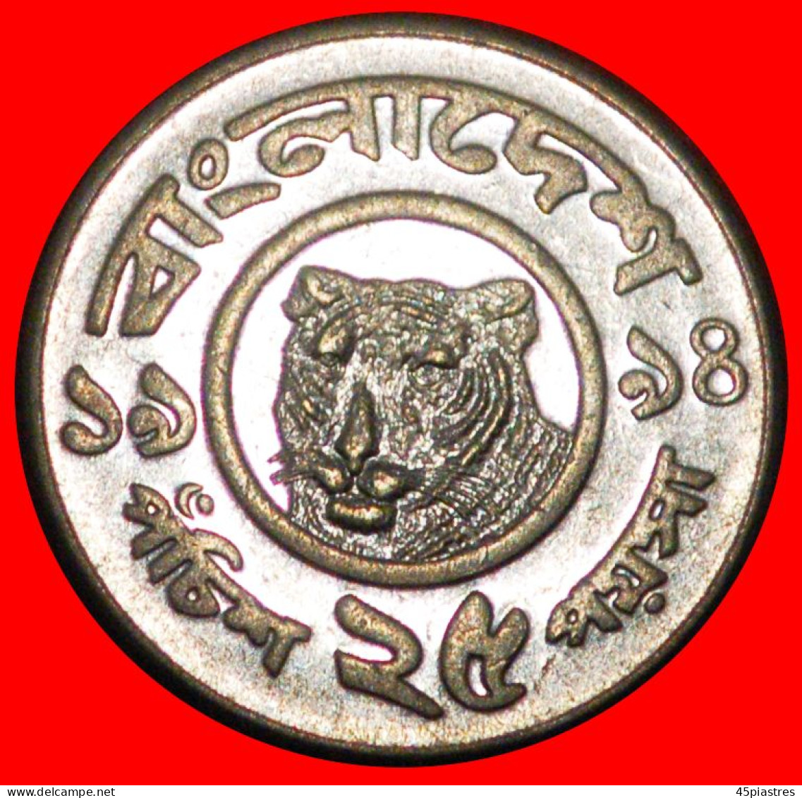 * BENGAL TIGER (1977-1994): BANGLADESH  25 POISHA 1994 MINT LUSTRE!· LOW START ·  NO RESERVE! - Bangladesch