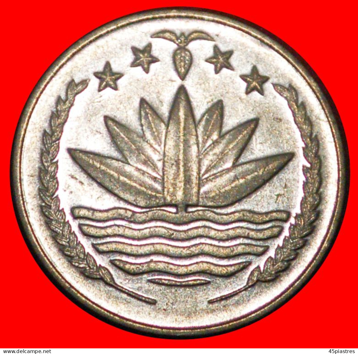 * BENGAL TIGER (1977-1994): BANGLADESH  25 POISHA 1994 MINT LUSTRE!· LOW START ·  NO RESERVE! - Bangladesch