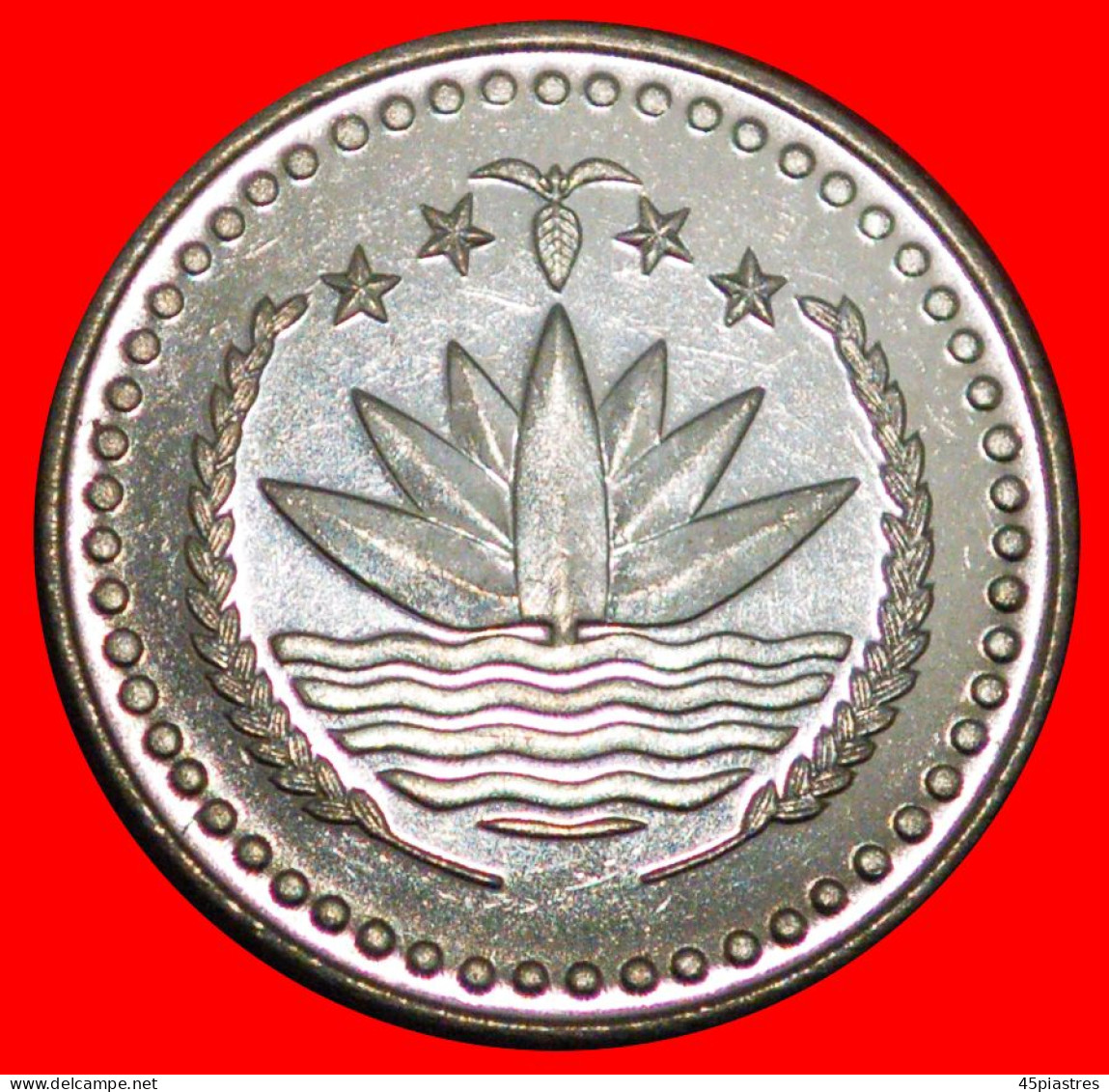 * CANADA (1977-1994): BANGLADESH  50 POISHA 1978 UNC MINT LUSTRE FISH FAO! · LOW START ·  NO RESERVE! - Bangladesch