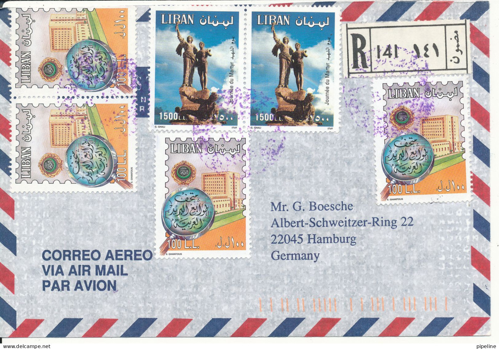 Lebanon Registered Air Mail Cover Sent To Germany (one Of The Stamps Is Damaged) - Lebanon