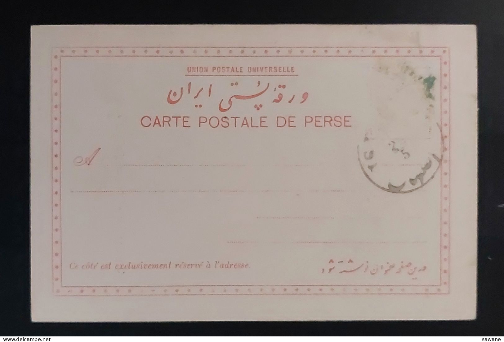 IRAN , TYPES PERSANS , CHANGEUR BANQUIER EN PLEIN AIR , N22D - Iran