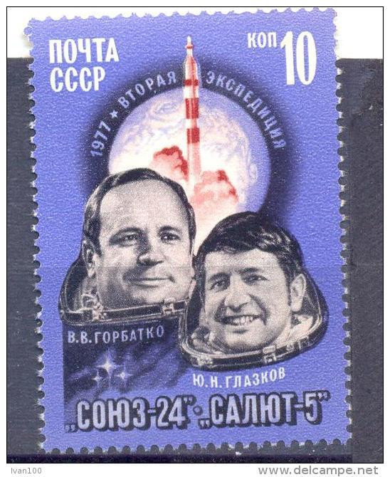 1977. USSR/Russia. Space,  "Soyuz 24 - Salyut 5" Space Project, 1v, Miint/** - Neufs