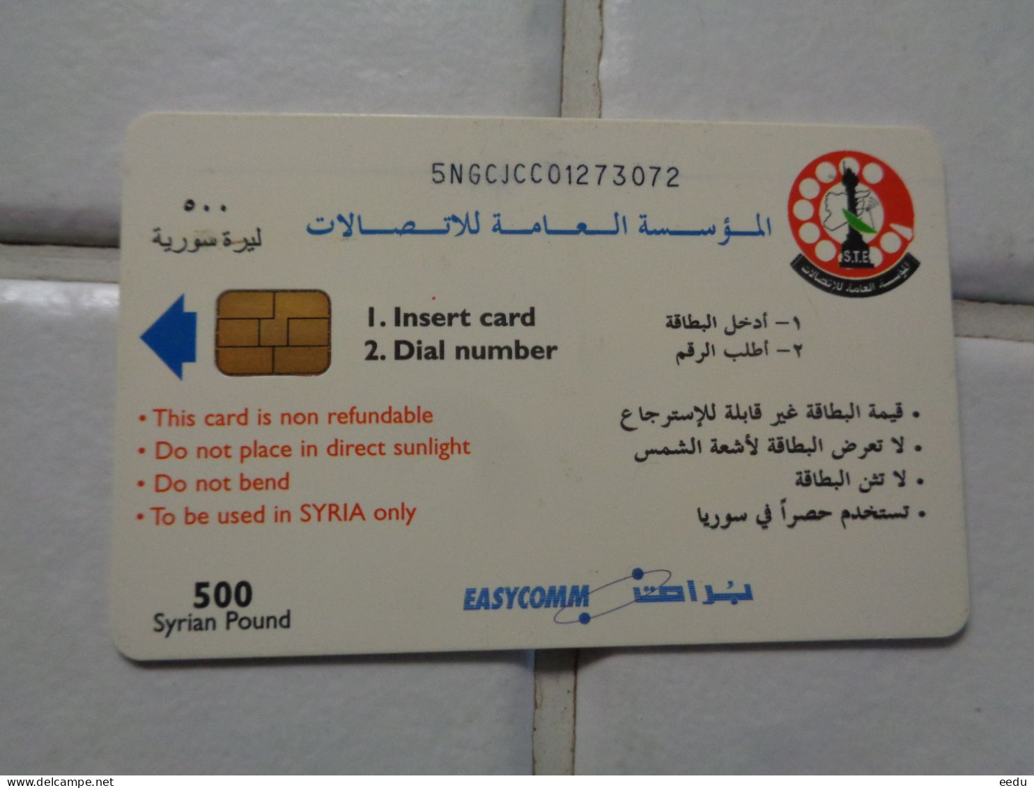 Syria Phonecard - Syrie