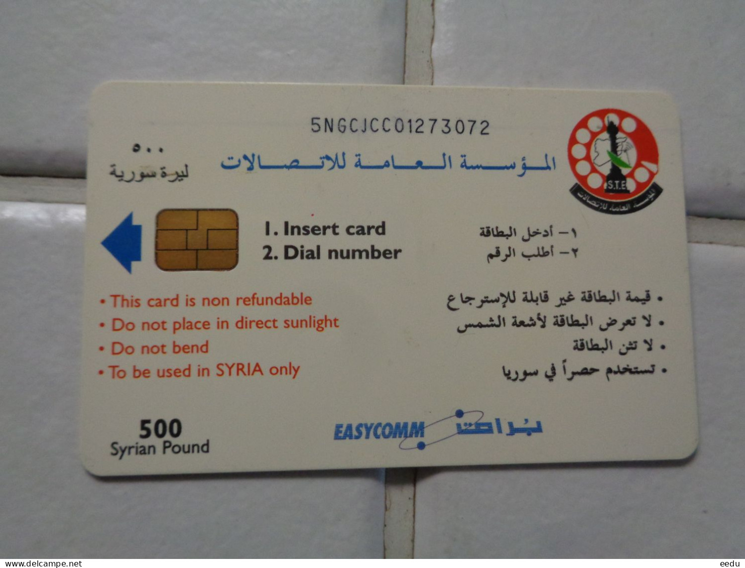 Syria Phonecard - Syrien