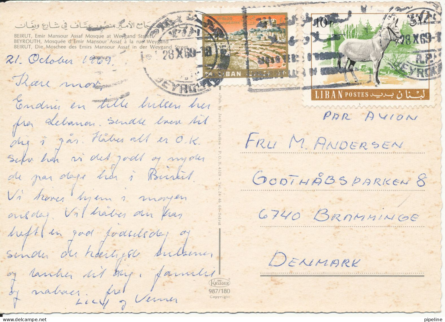 Lebanon Postcard Sent To Denmark Beirut 28-10-1969 (Emir MansourAssaf Mosque At Weygand Street) - Liban