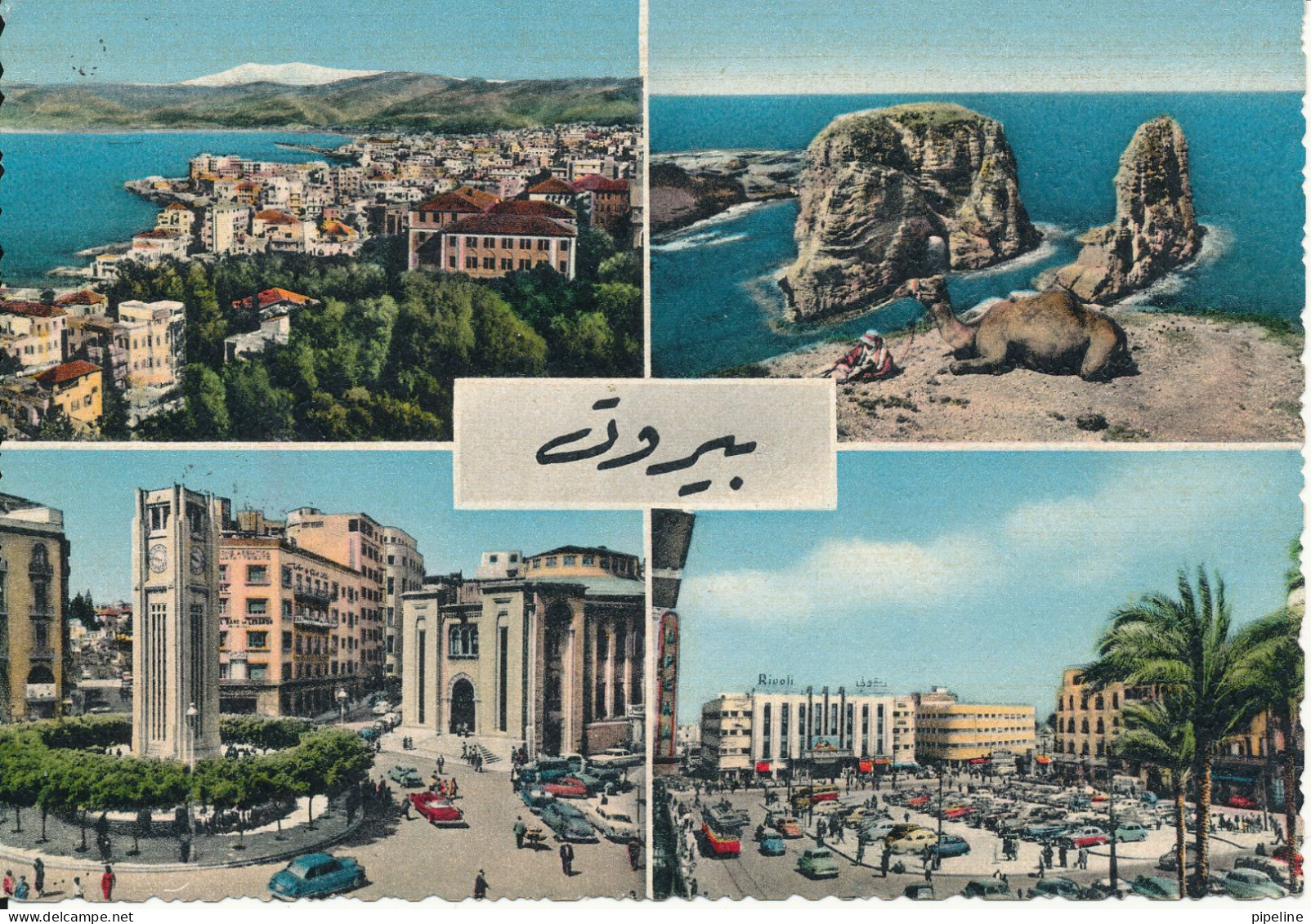 Lebanon Postcard Sent From EGYPT To Denmark (Beyrouth) - Liban