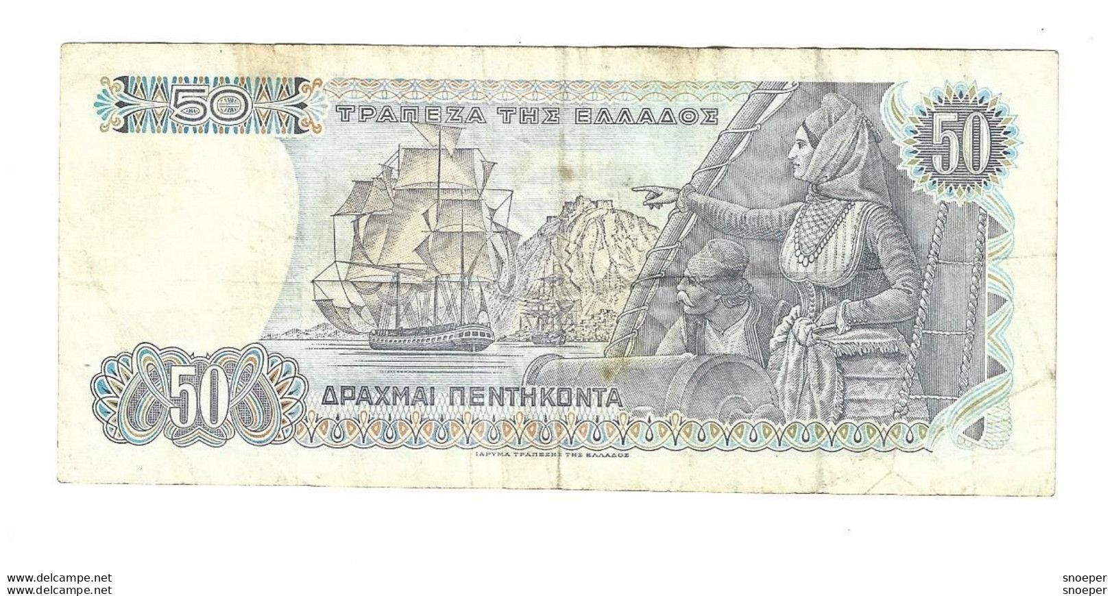 Greece 50 Drachmai 1978    199a - Griechenland