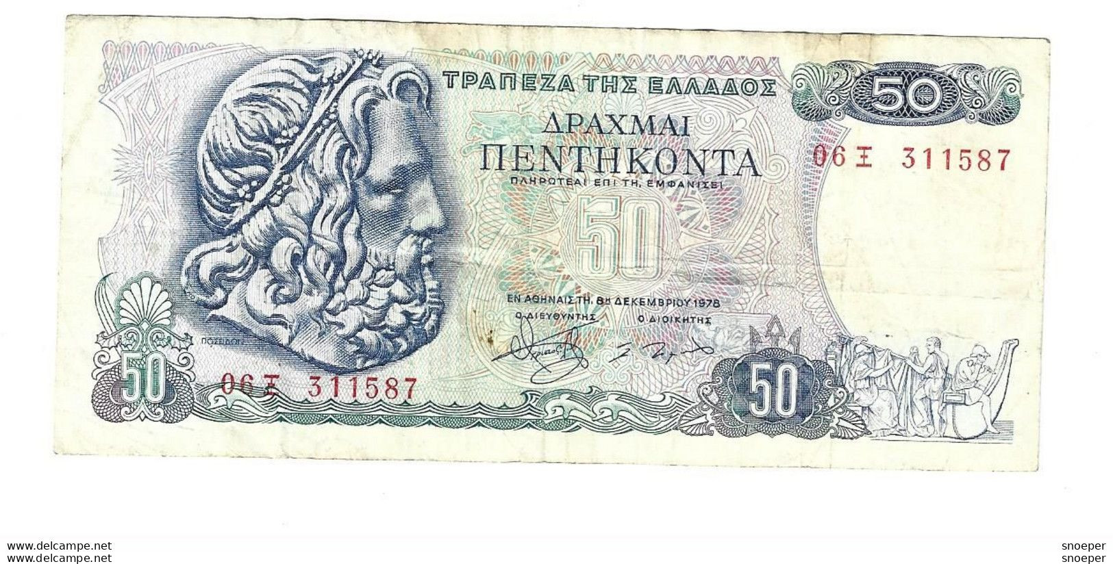 Greece 50 Drachmai 1978    199a - Grèce