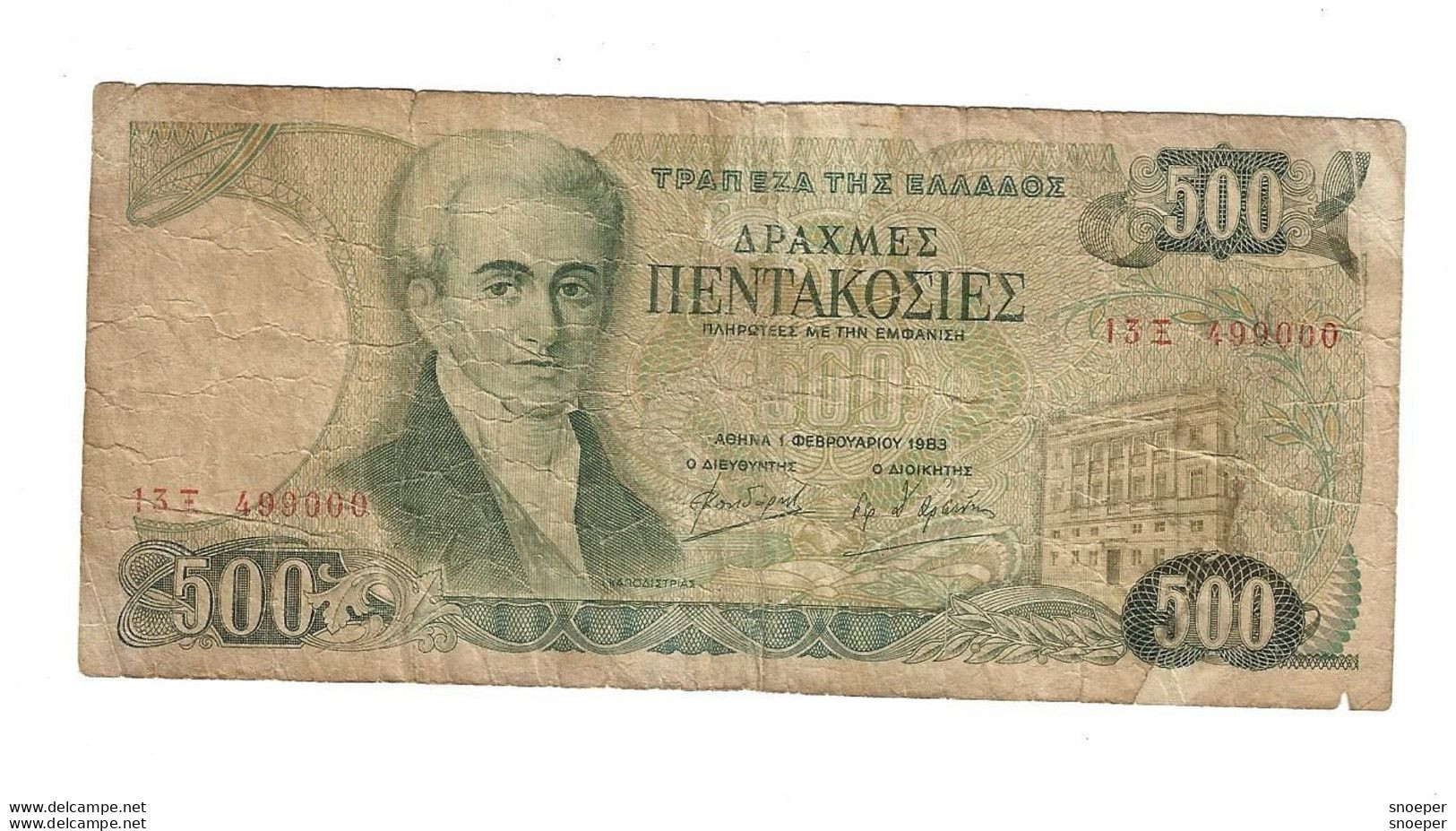 *greece 500 Drachmai 1983    201 - Greece