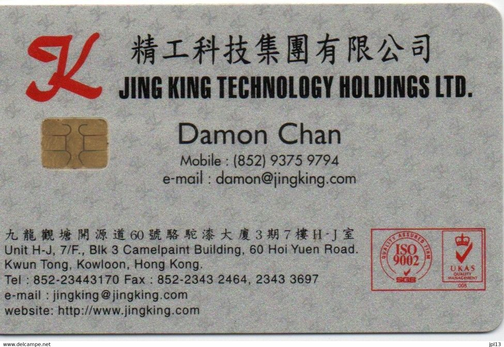 Carte Fabricant - Hong-Kong - Jing King Technology Holdings LTD. - Hongkong