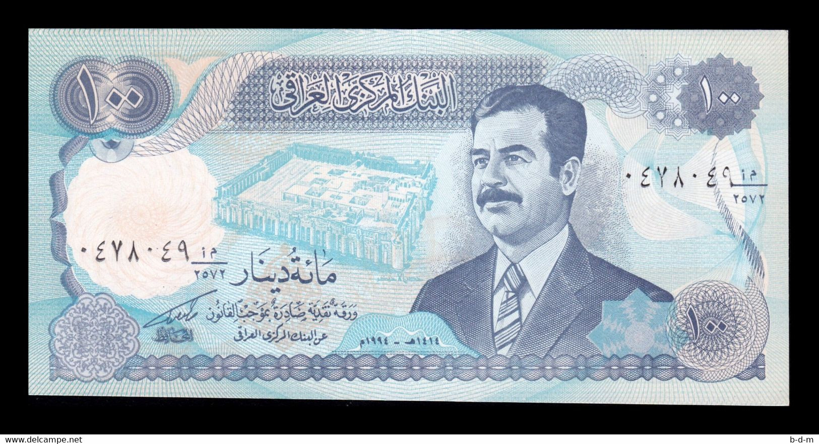 Irak Iraq 100 Dinars Saddam Hussein 1994 Pick 84 Sc- AUnc - Irak