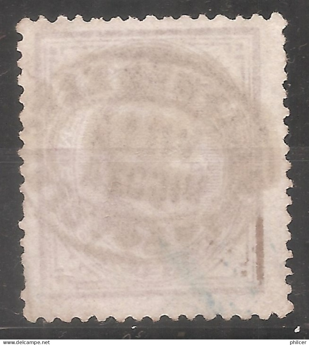 Portugal, 1880, Vila Viçoza, TE, Used - Oblitérés