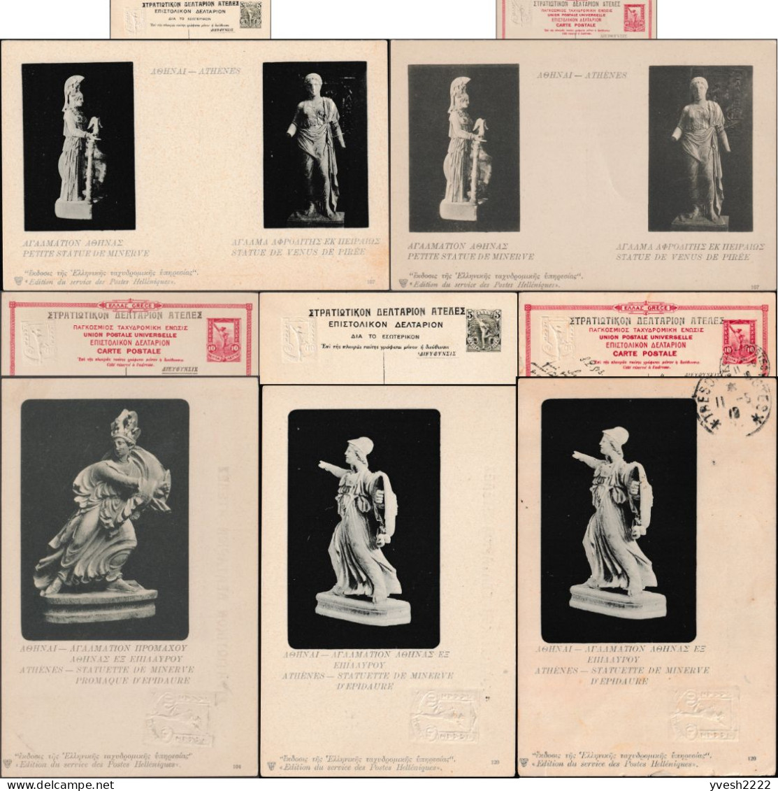 Grèce 1915. 5 Cartes Postales, Entiers Officiels. Athènes, Statues Archaïques : Minerve Ou Athena, Aphrodite Ou Venus - Mythologie