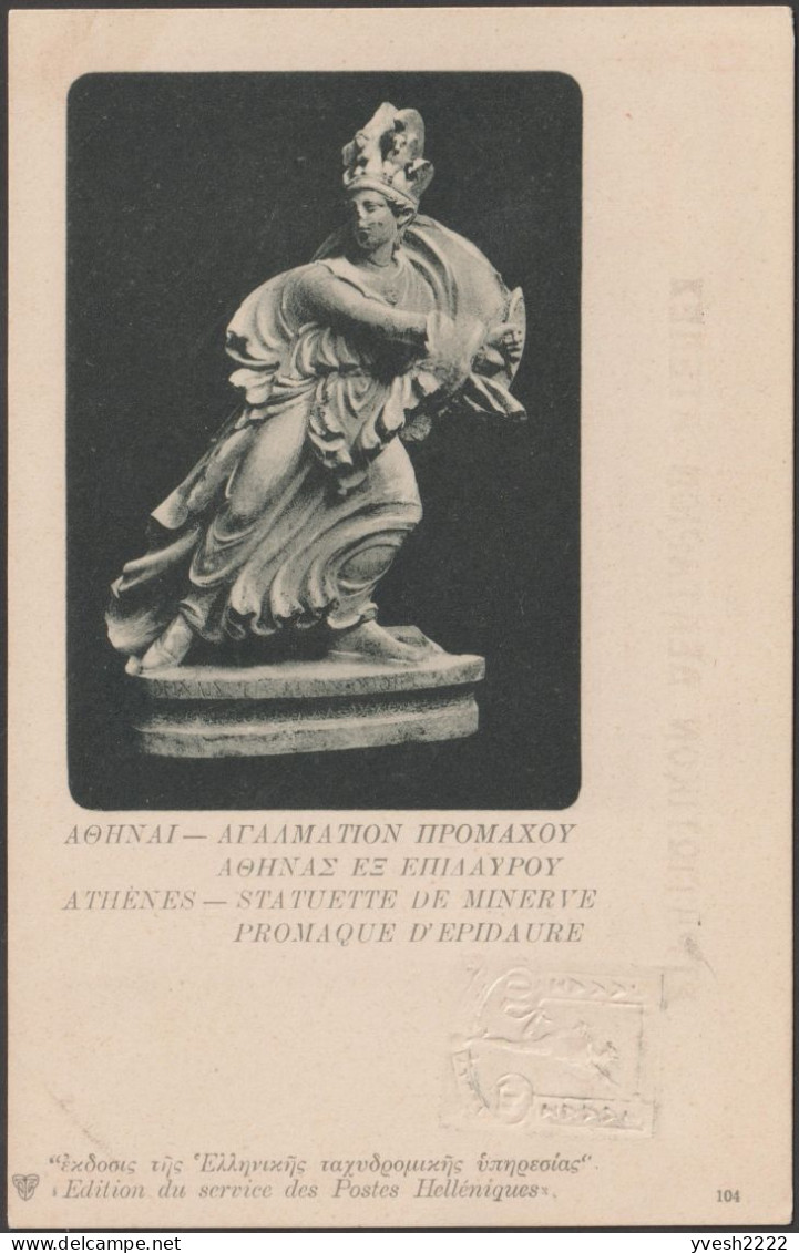 Grèce 1915. 5 Cartes Postales, Entiers Officiels. Athènes, Statues Archaïques : Minerve Ou Athena, Aphrodite Ou Venus - Mythologie