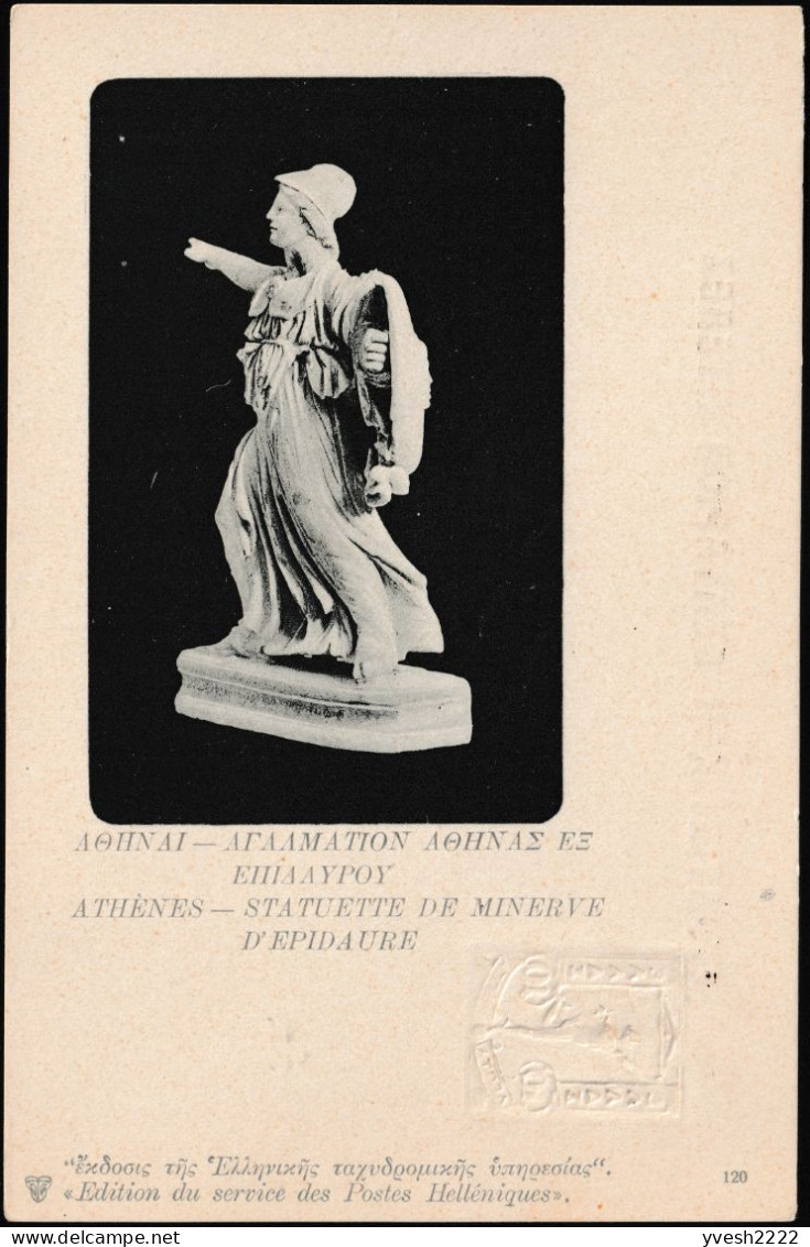 Grèce 1915. 5 cartes postales, entiers officiels. Athènes, statues archaïques : Minerve ou Athena, Aphrodite ou Venus