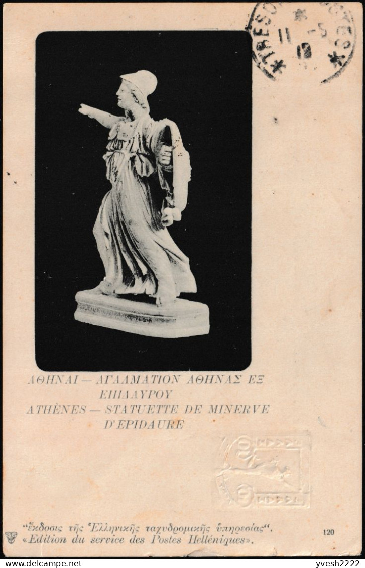 Grèce 1915. 5 cartes postales, entiers officiels. Athènes, statues archaïques : Minerve ou Athena, Aphrodite ou Venus