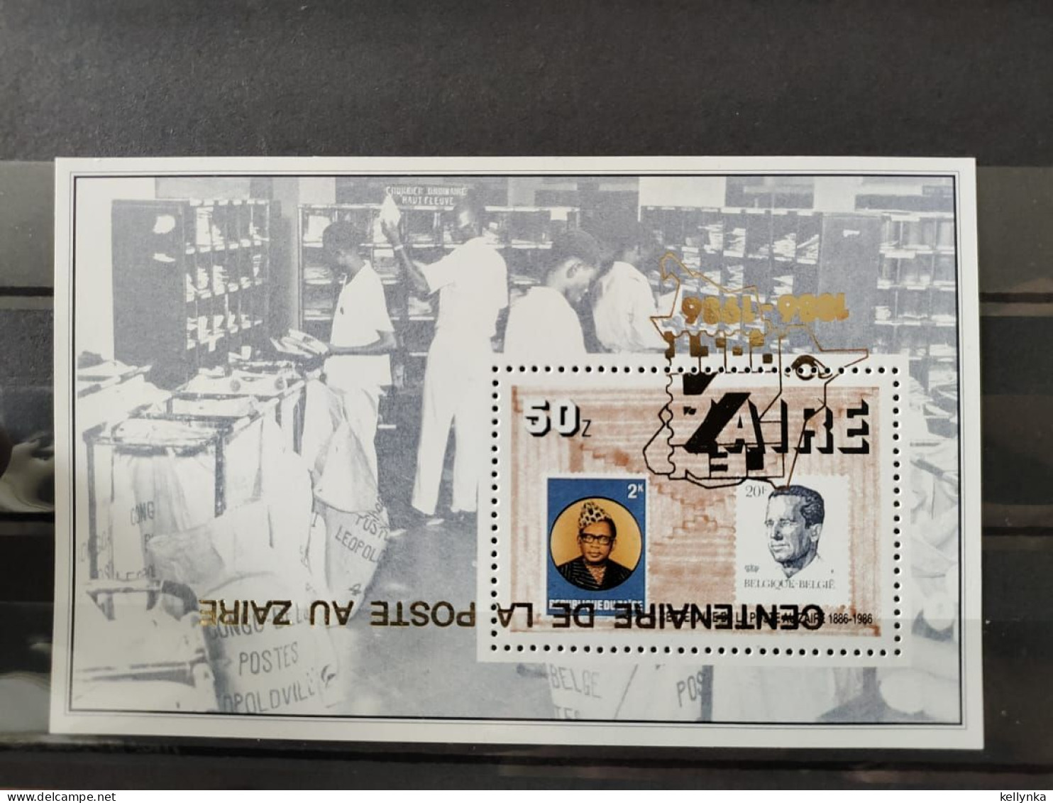 Zaïre - BL64-Cu - Surcharge Renversée - Exposition Cenzapost - 1986 - MNH - Neufs