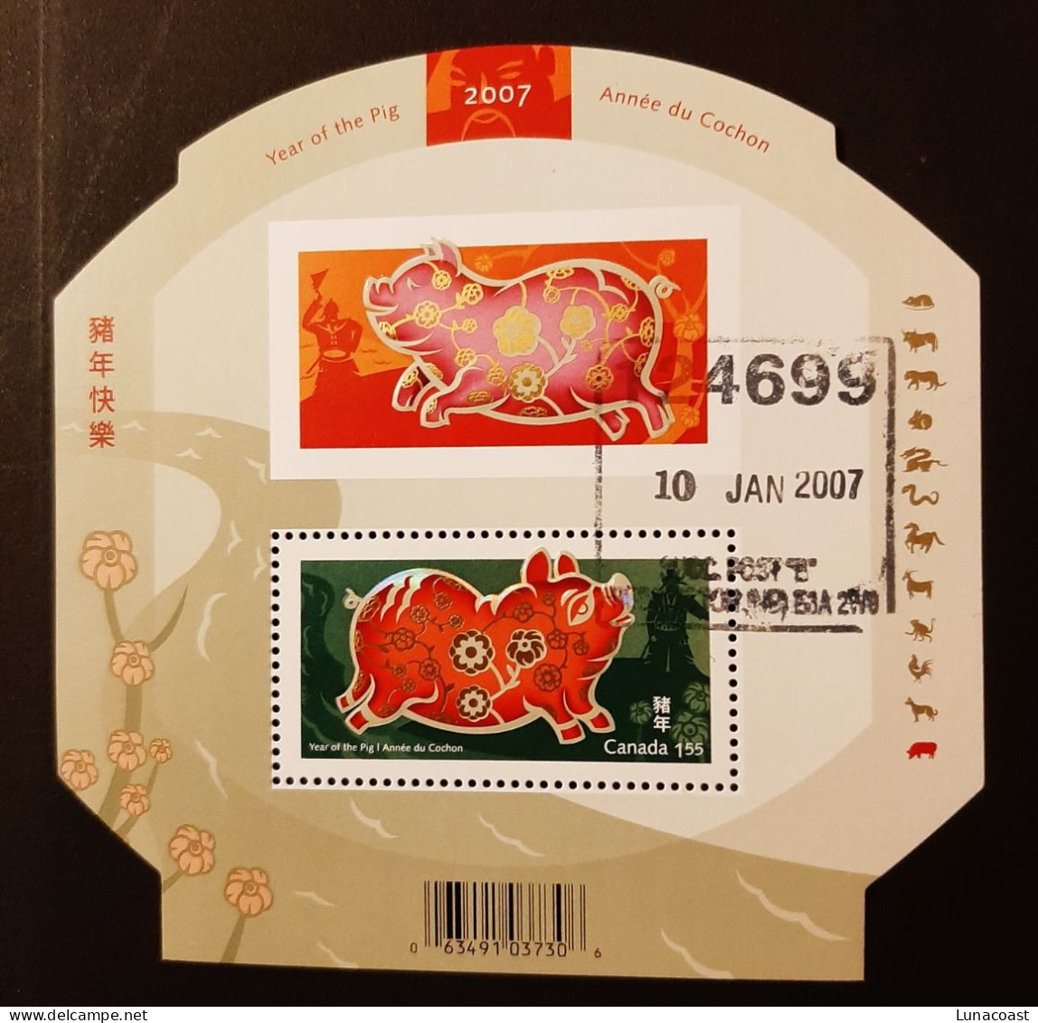 Canada 2007  USED Sc 2202   1.55$ Souvenir Sheet, Year Of The Pig - Gebruikt