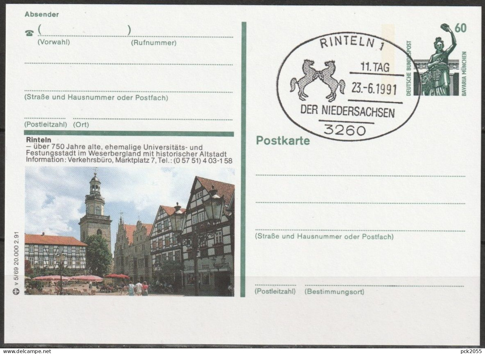 BRD Ganzsache Mi.Nr. P 139 V 5/69  Gebraucht Rinteln Rathaus Sonderstempel Rinteln( PK 210 )  Günstige Versandkosten - Cartes Postales Illustrées - Oblitérées