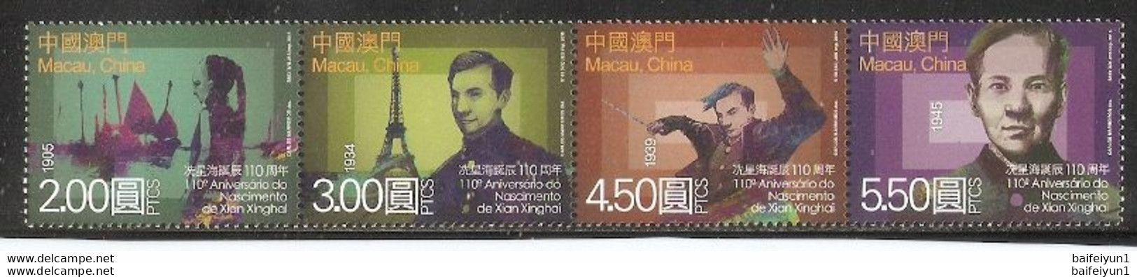 China Macau 2015 The Chinese Composer Xian Xinghai Or Sinn Sing Hoi STAMPS 4V - Cantantes