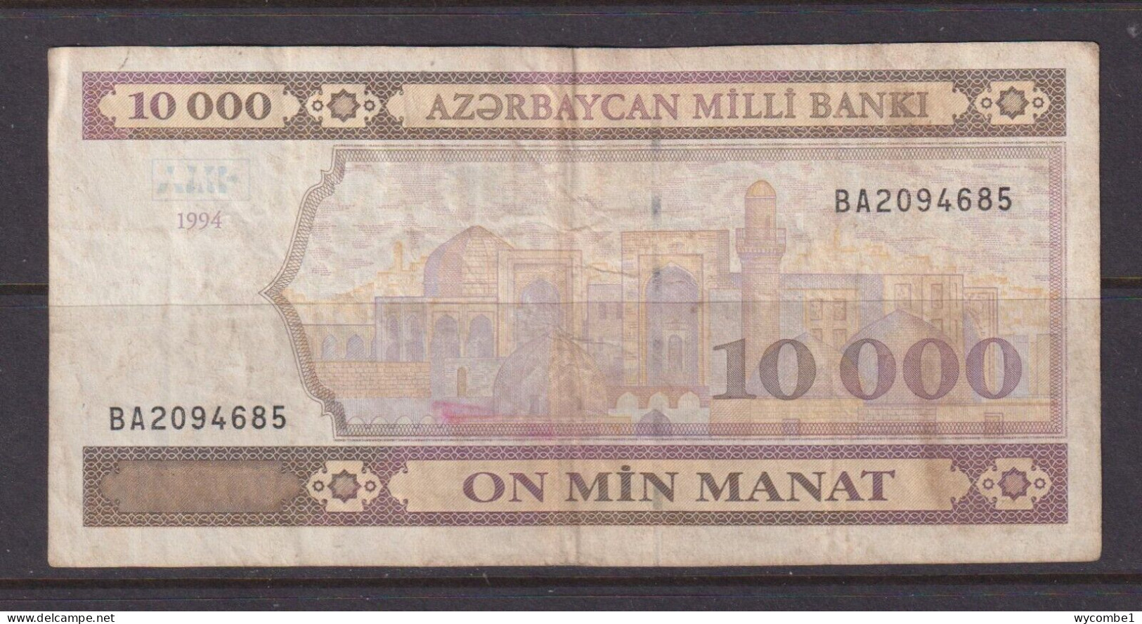 AZERBAIJAN - 1994 10000 Manat Circulated Banknote - Azerbaïdjan