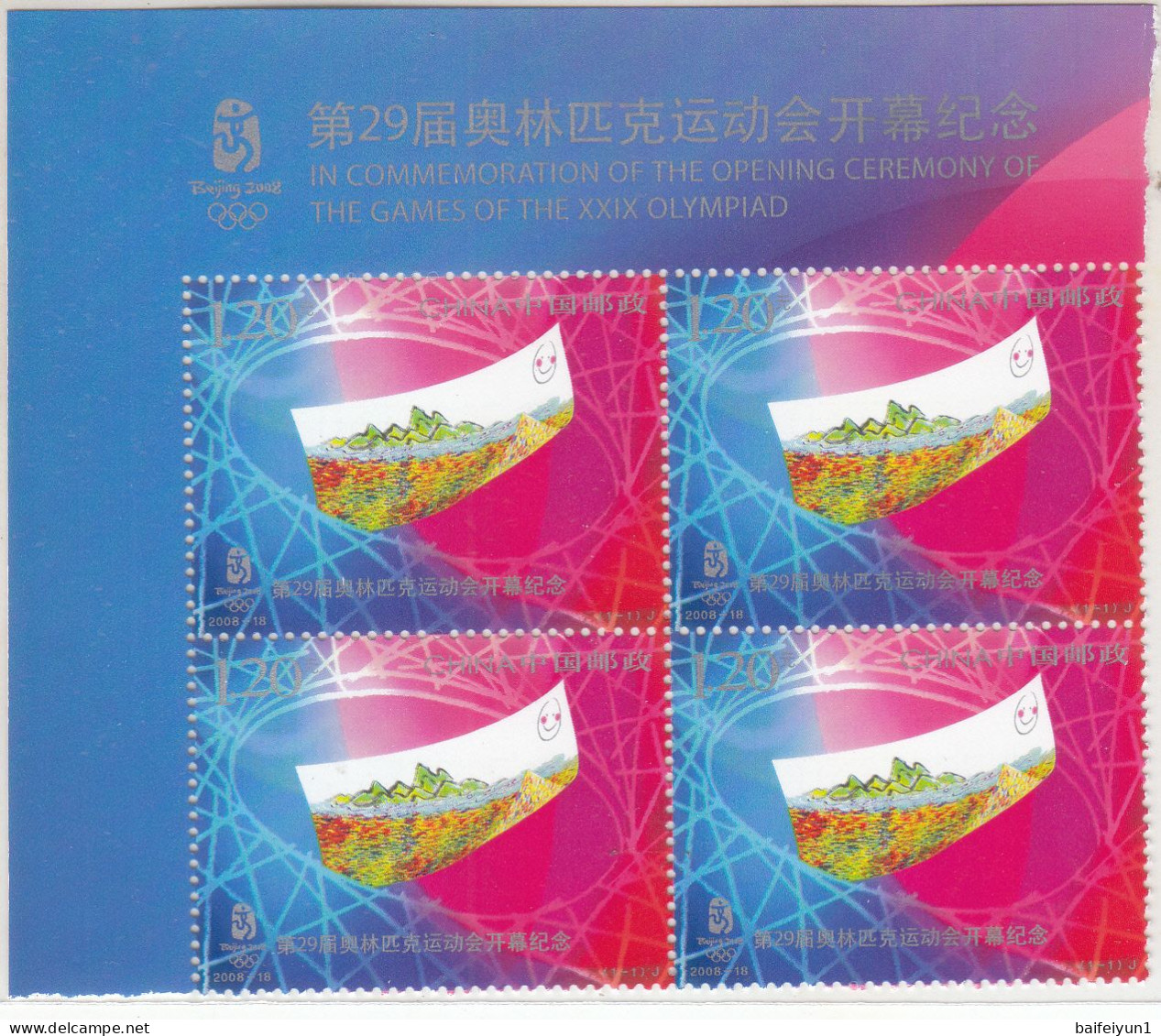 CHINA 2008-18 Beijing Olympic Opening Ceremony Stamp BLOCK - Sommer 2008: Peking