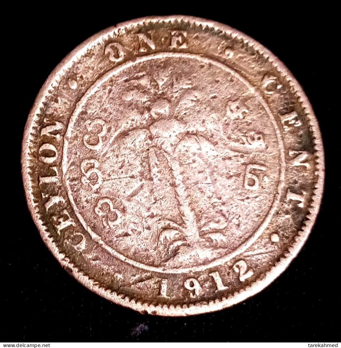 Ceylon, One Cent, 1912, George V, KM# 107, Agouz - Sri Lanka