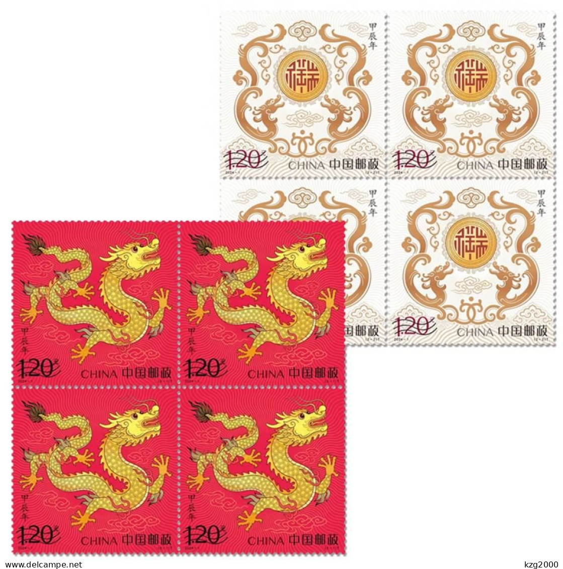 China 2024  Stamp 2024-1 Lunar New Year Chinese Zodiac Dragon Year 2Stamps  4sets  Blk - Unused Stamps