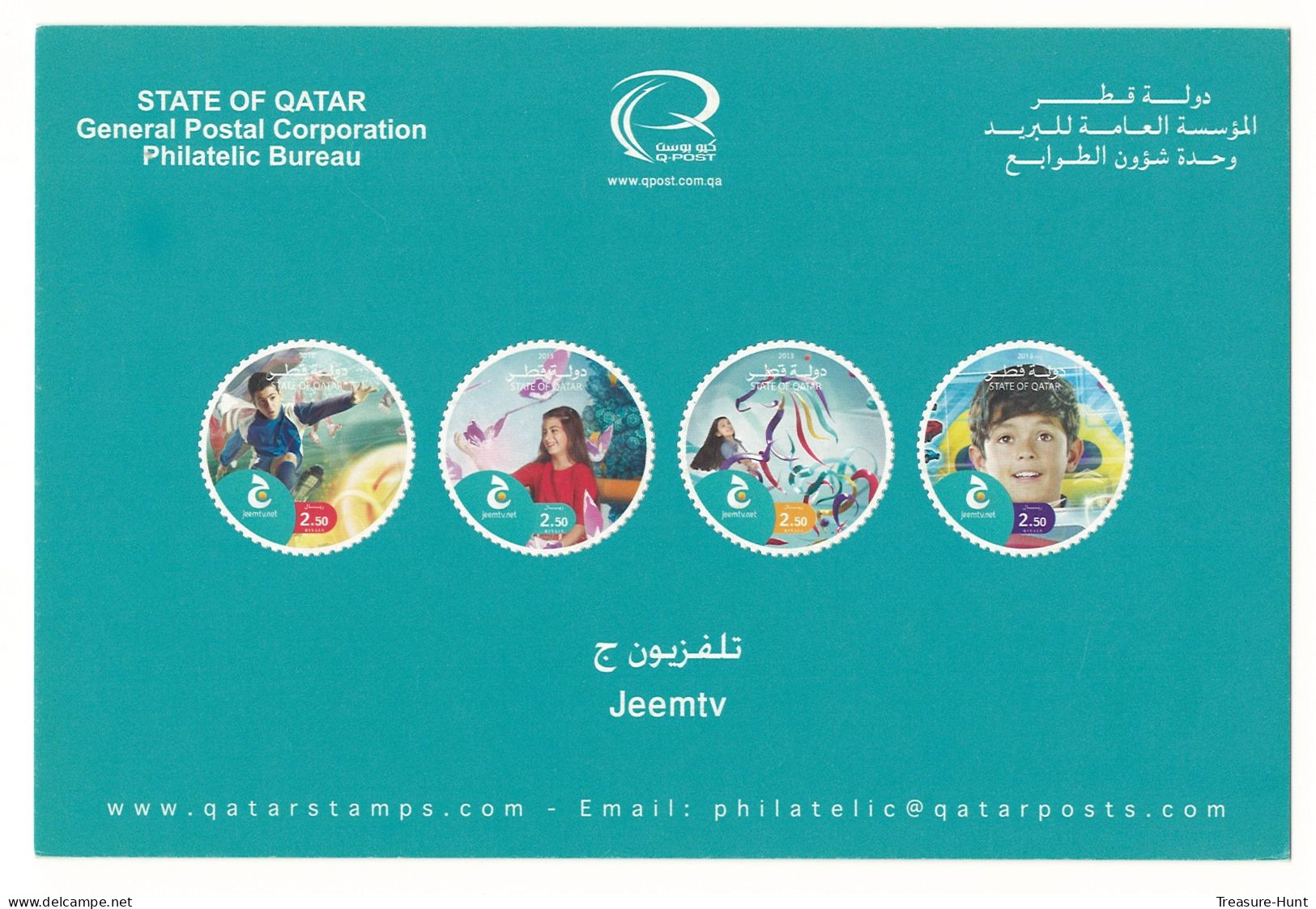 QATAR NEW STAMPS ISSUE BULLETIN / BROCHURE / POSTAL NOTICE - 2013 JEEM TV KIDS CHANNEL ODD SHAPE ROUND STAMPS MEDIA - Qatar