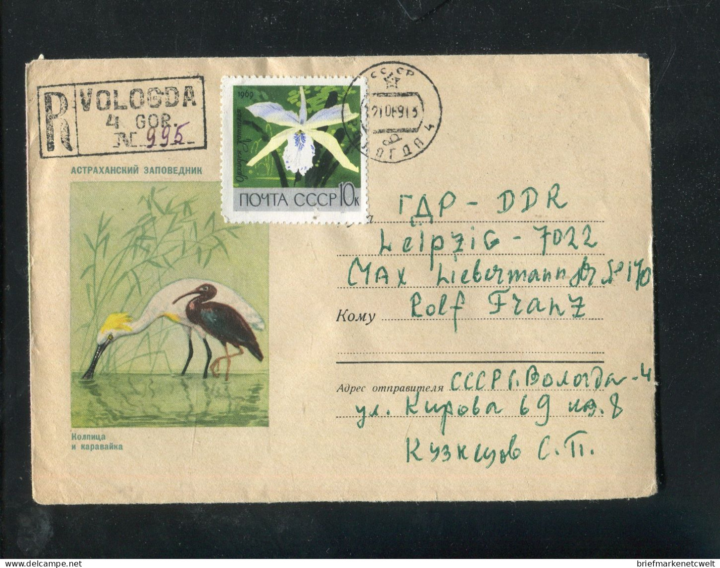 "SOWJETUNION" 1969, Reco-Brief EF Ex VOLOGDA Nach Leipzig (5323) - Storia Postale