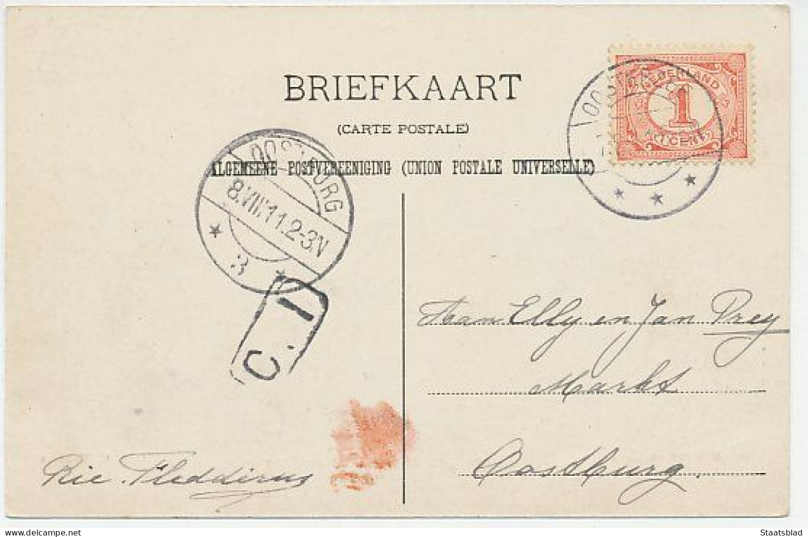 03- Prentbriefkaart Rockanje 1946 - Strandweg - Lemmer