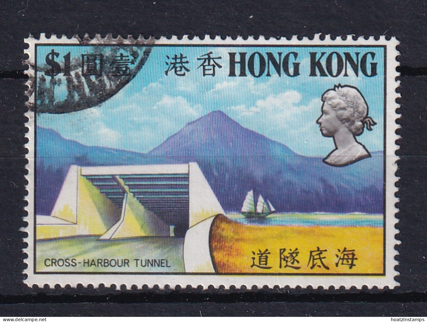 Hong Kong: 1972   Opening Of Cross-Harbour Tunnel      Used  - Gebruikt