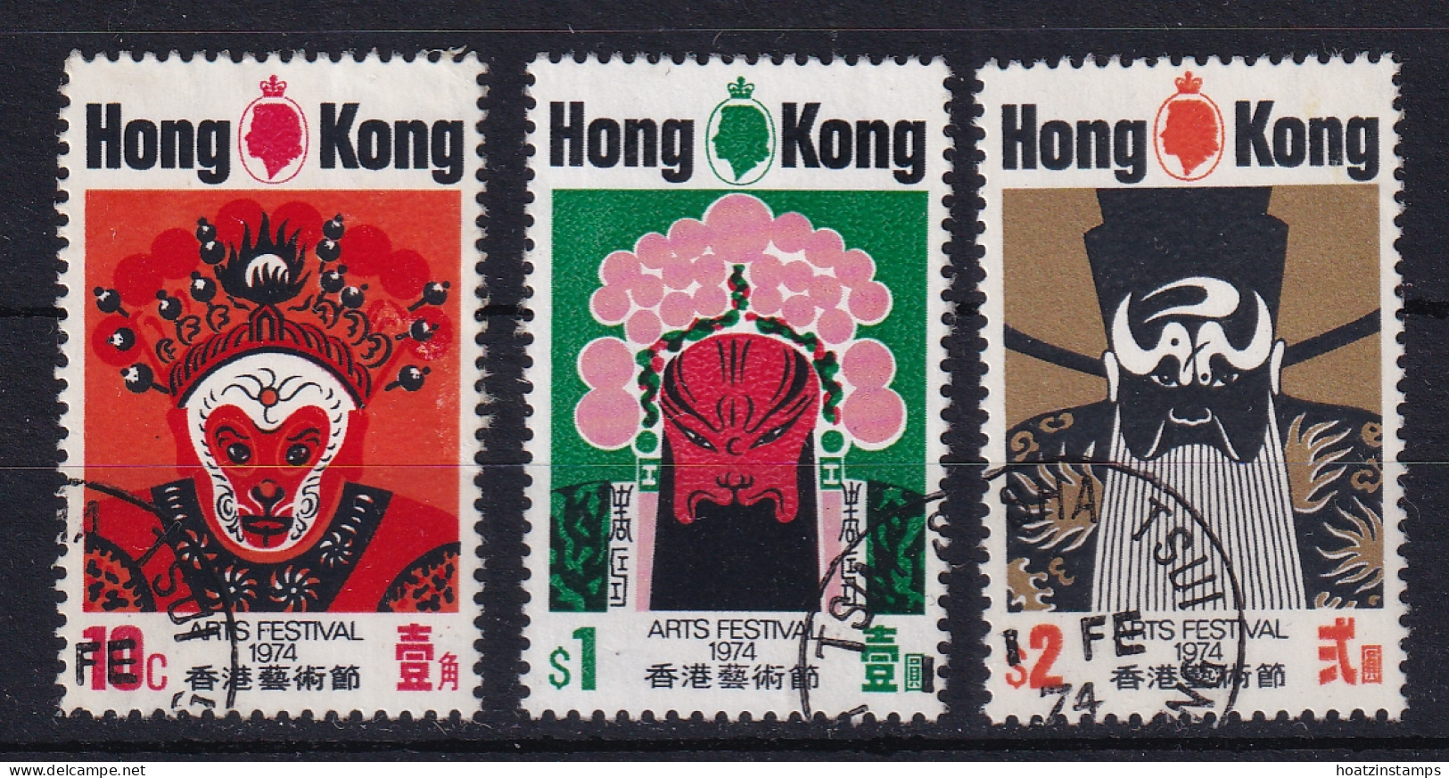 Hong Kong: 1974   Arts Festival    Used - Gebruikt