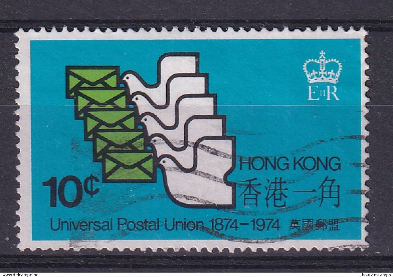 Hong Kong: 1974   U.P.U. Centenary  SG308b  10c   [No Wmk] Used - Gebraucht