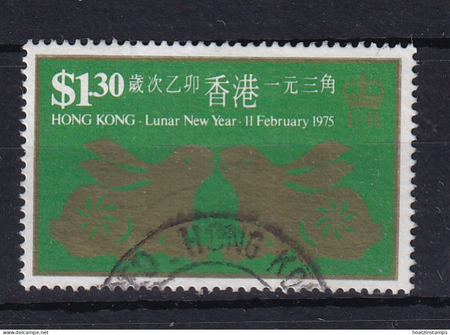 Hong Kong: 1975   Chinese New Year (Hare)   SG328   $1.30   [with Wmk]  Used  - Used Stamps