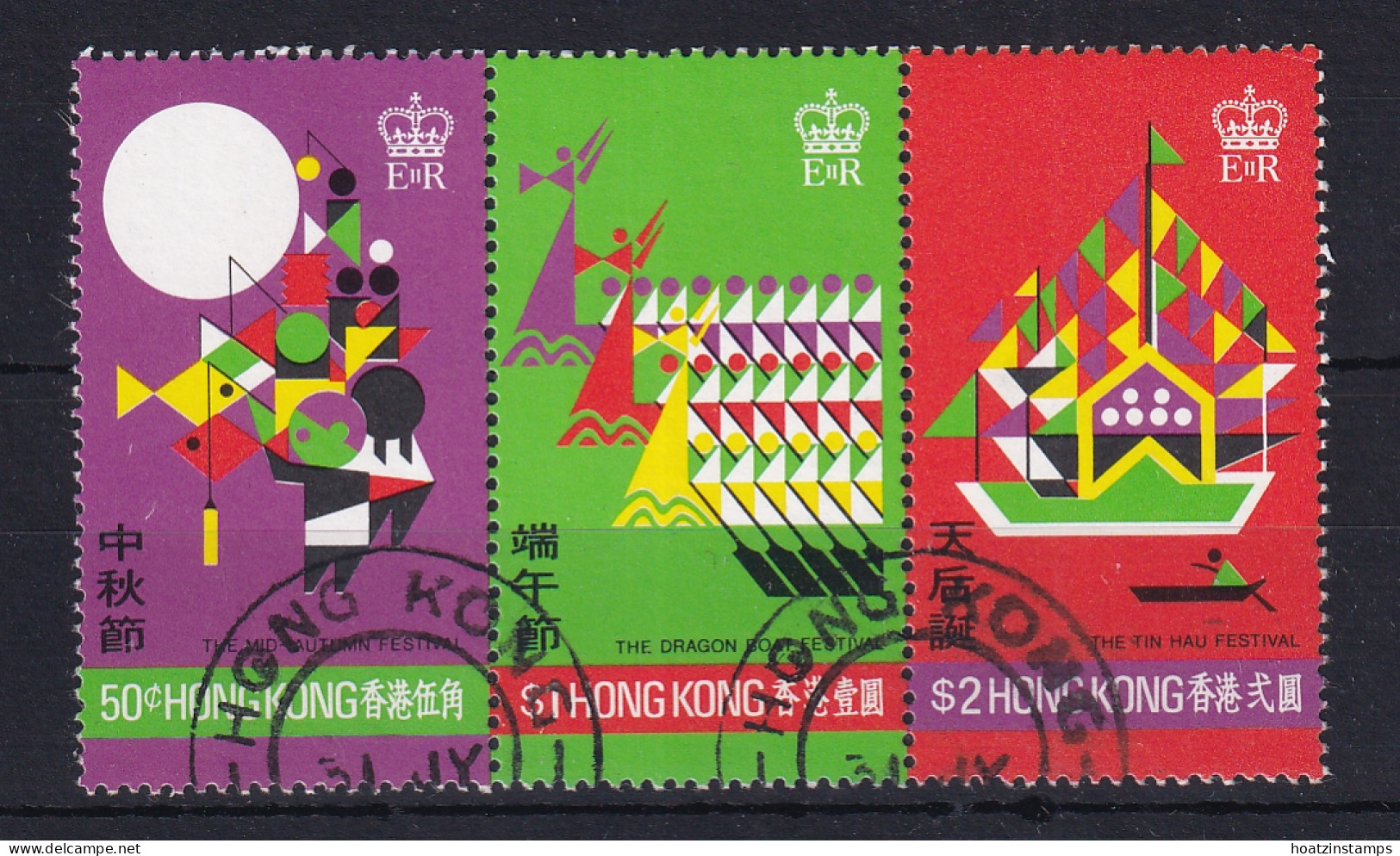 Hong Kong: 1975   Hong Kong Festivals Of 1975    Used  - Usati