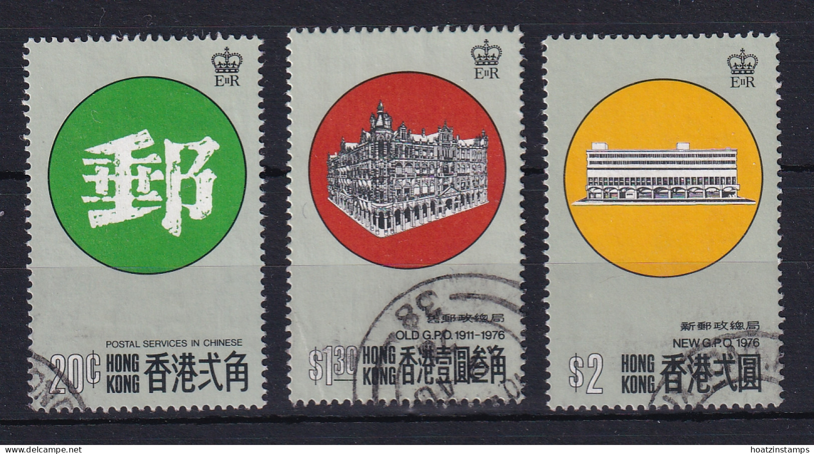 Hong Kong: 1976   Opening Of New G.P.O.   Used - Gebraucht