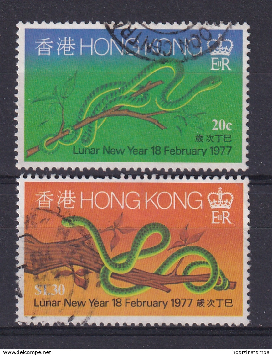 Hong Kong: 1977   Chinese New Year (Year Of The Snake)   Used - Used Stamps