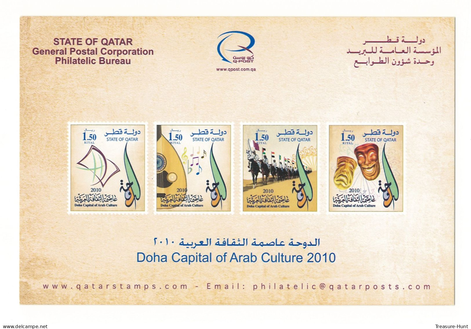 QATAR NEW STAMPS ISSUE BULLETIN / BROCHURE / POSTAL NOTICE - 2010 DOHA CAPITAL OF ARAB CULTURE, ART ARCHITECTURE HISTORY - Qatar