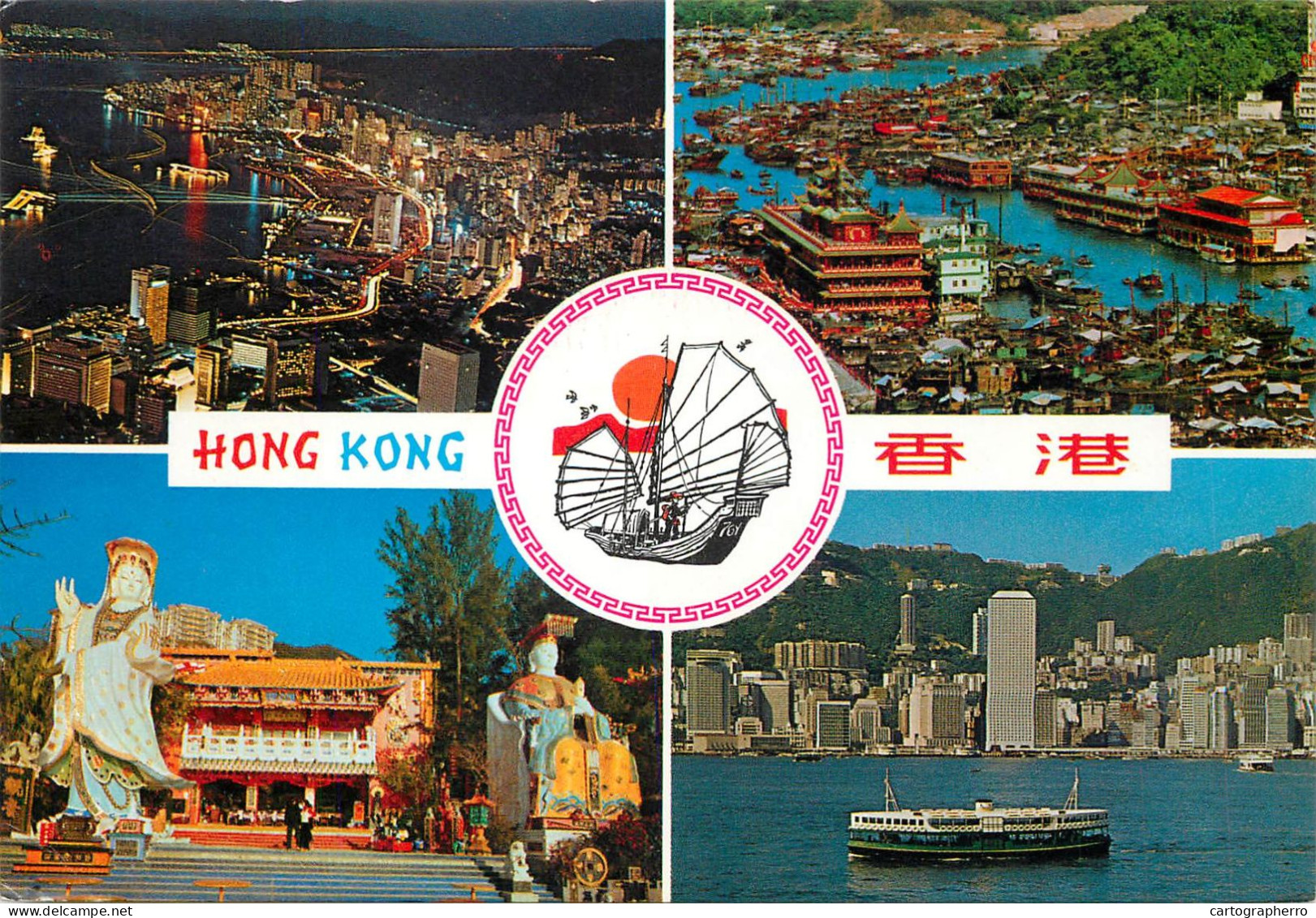 Hong Kong Tin Mau Statue - Chine (Hong Kong)