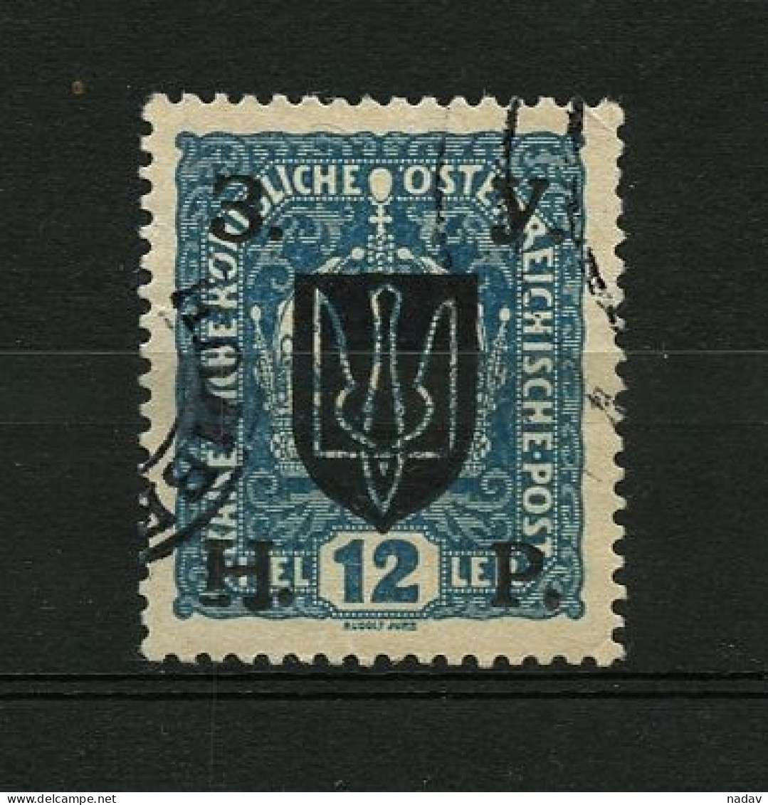 West Ukraine, 1919, Variety-"H",  Used - West-Oekraïne