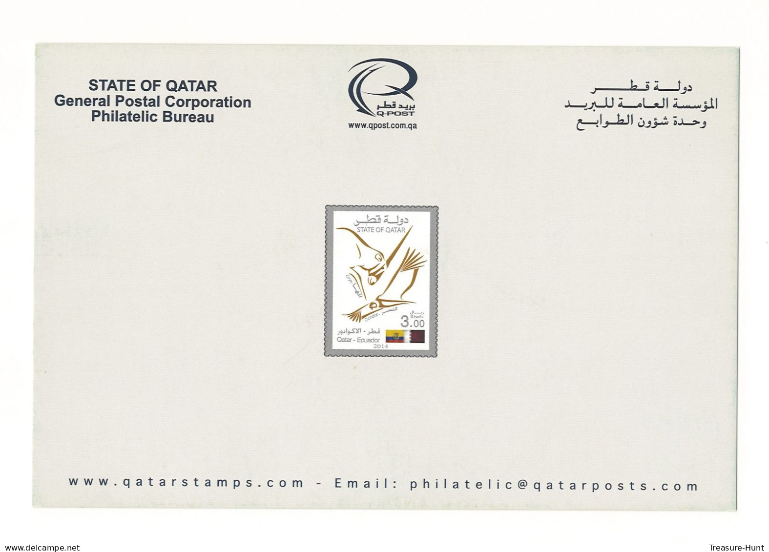 QATAR NEW STAMPS ISSUE BULLETIN / BROCHURE / POSTAL NOTICE - 2014 QATAR ECUADOR JOINT ISSUE, FALCON ORYX FLAG BIRD - Qatar