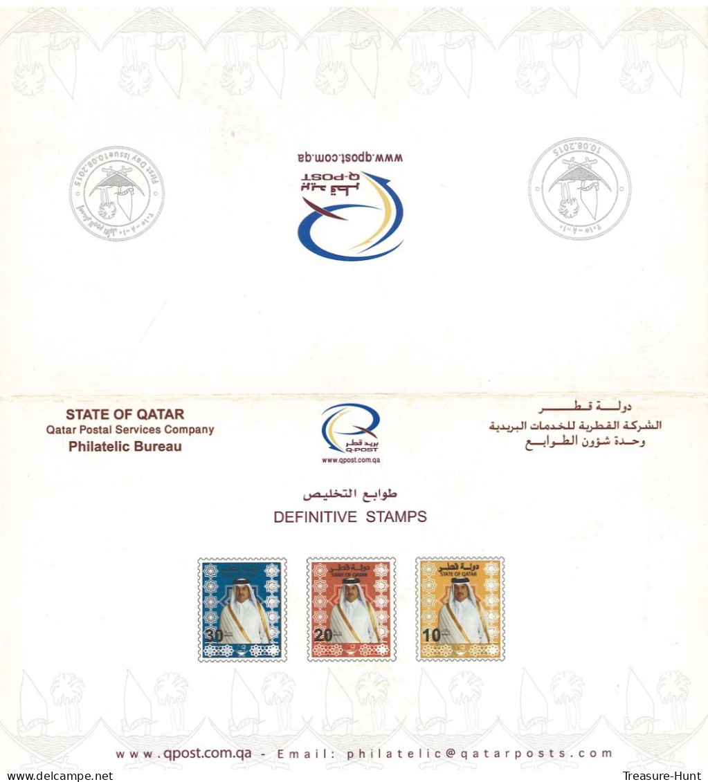 QATAR NEW STAMPS ISSUE BULLETIN / BROCHURE / POSTAL NOTICE - 2015 RULER SHEIKH TAMIM BIN HAMAD AL THANI DEFINITIVES - Qatar
