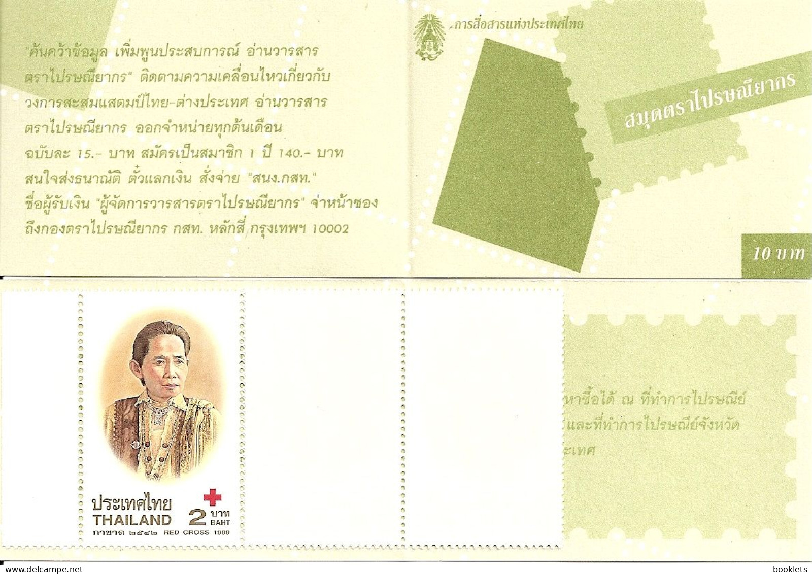 THAILAND, Booklet  310, 1999,  Red Cross - Thailand