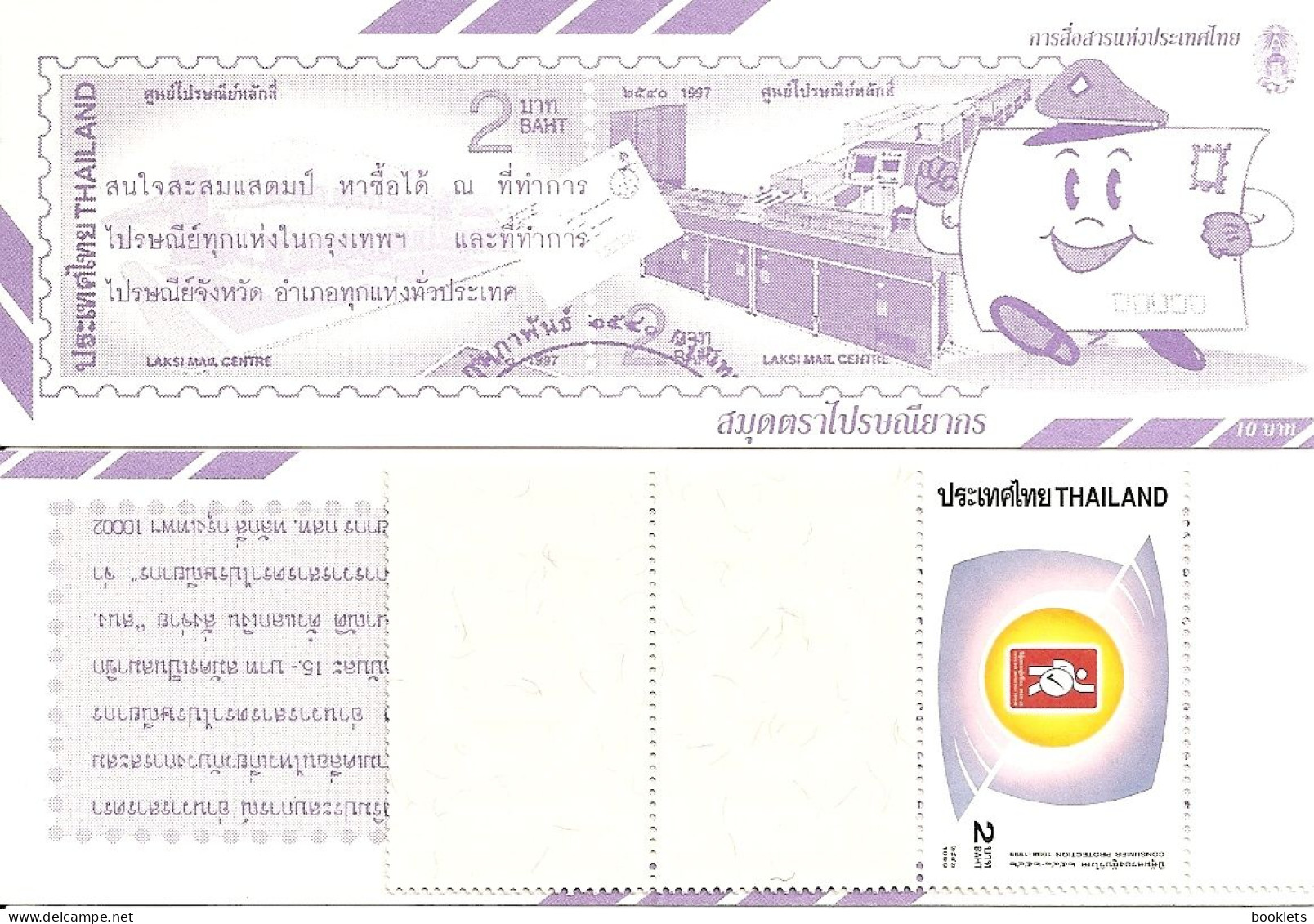 THAILAND, Booklet  313,  1999,  Consumer Protection - Thailand