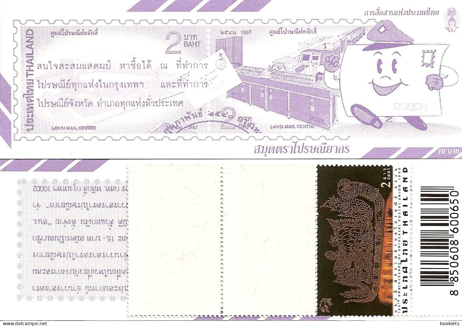 THAILAND, Booklet  314,  1999,  UPU 125 Years - Thailand