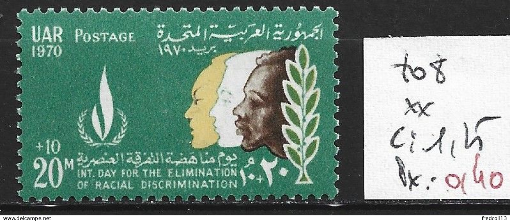 EGYPTE 808 ** Côte 1.25 € - Unused Stamps