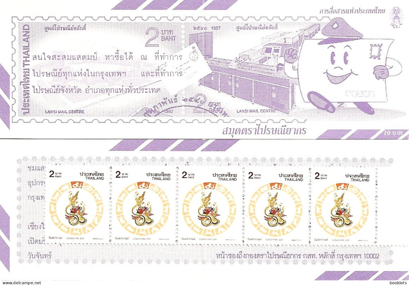 THAILAND, Booklet  319,  2000,  Songkran Day 2000 - Thailand