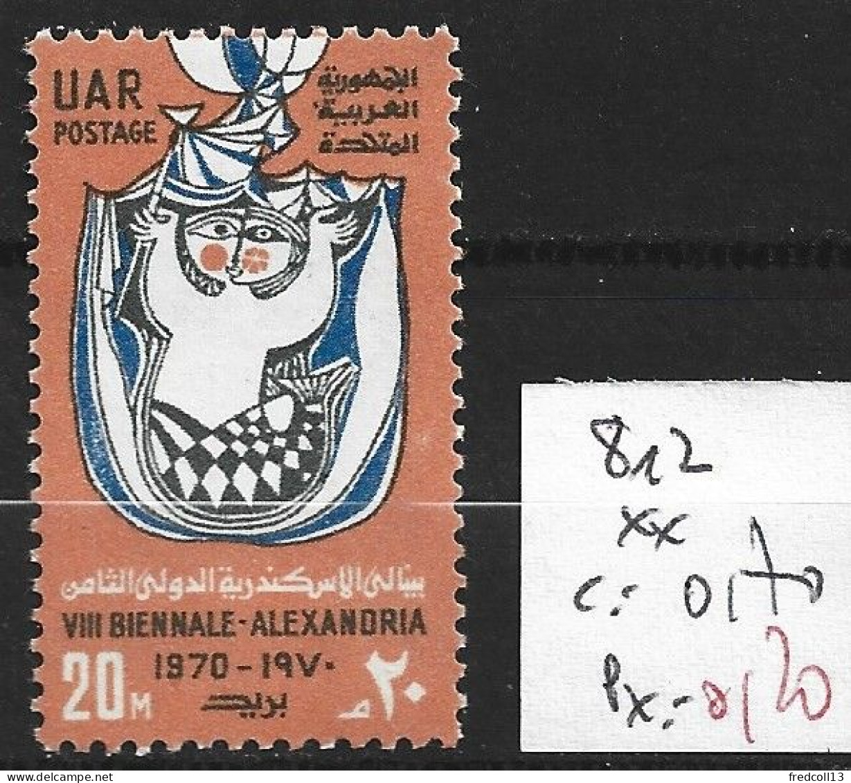 EGYPTE 812 ** Côte 0.70 € - Unused Stamps